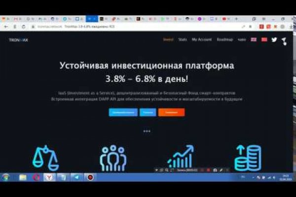 Кракен сайт вход kraken torion