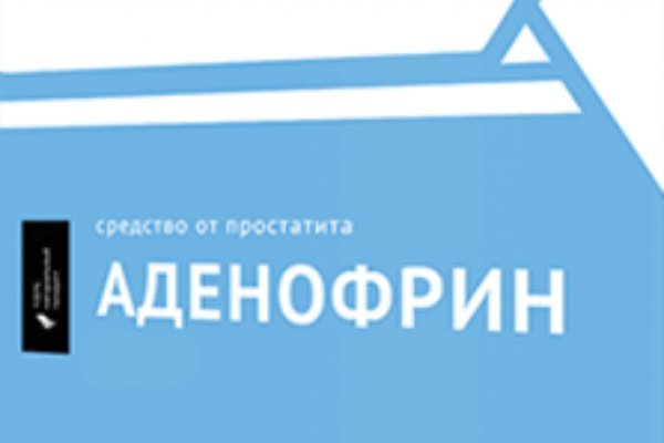 Даркнет москва