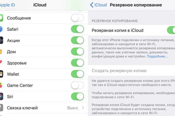 Кракен маркетплейс ссылка на сайт