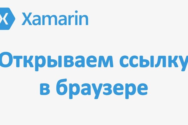 Ссылка на кракен реальная