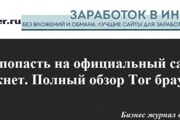 Кракен зеркало 2025