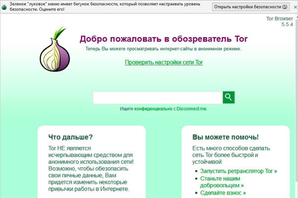 Gidra магазин