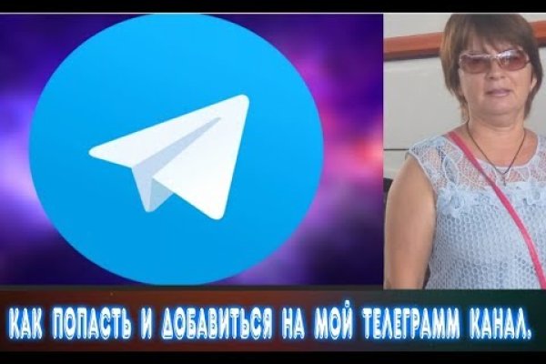 Кракен даркнет в тор