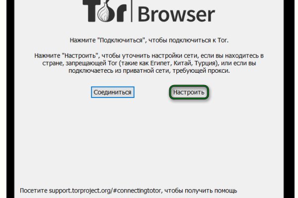 Кракен обход