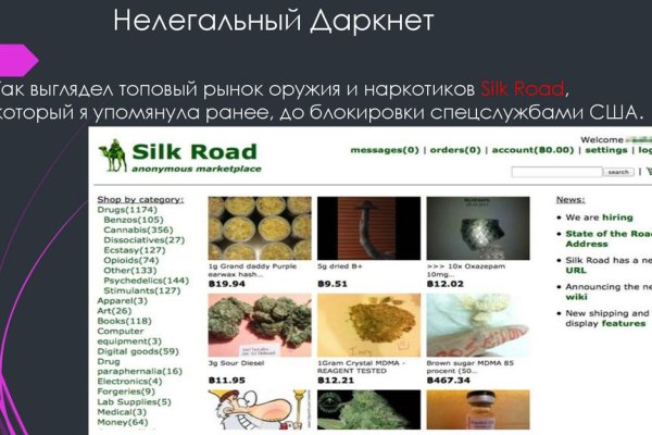 Скачать кракен тор