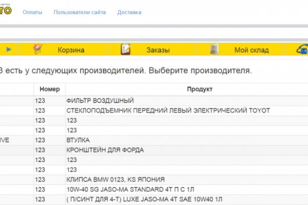 Ссылки для даркнета