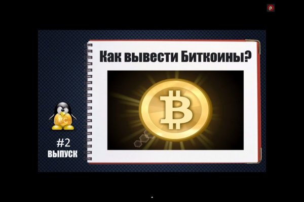 Kraken market ссылка тор