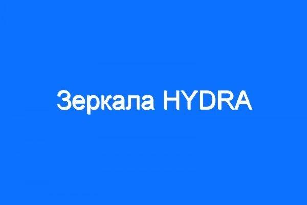Кракен сайт пишет пользователь не найден