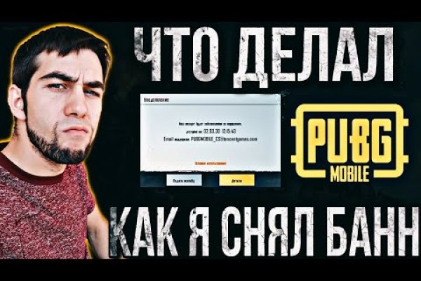 Кракен мониторинг ссылок kraken torion