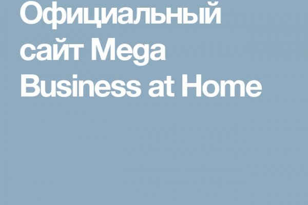 Где найти рабочую ссылку кракен