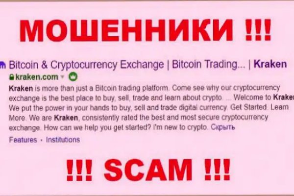 Кракен даркнет как зайти