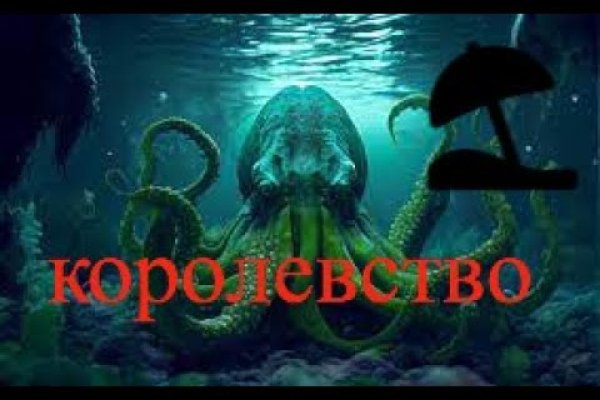 Кракен войти сегодня