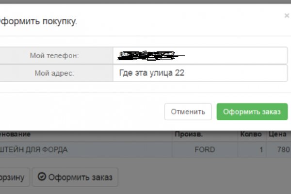 Как зайти на кракен с телефона андроид