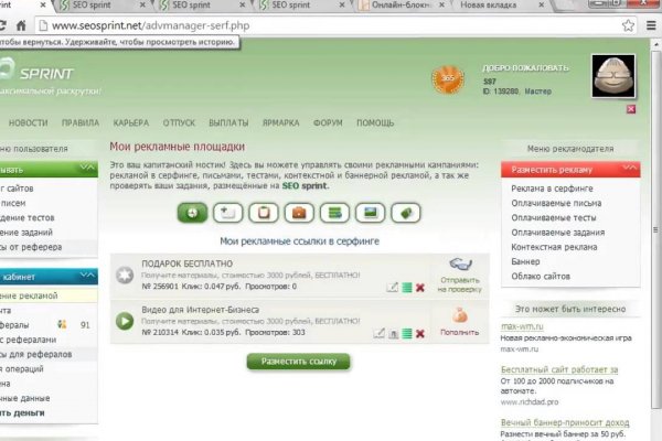 Кракен ссылка что это