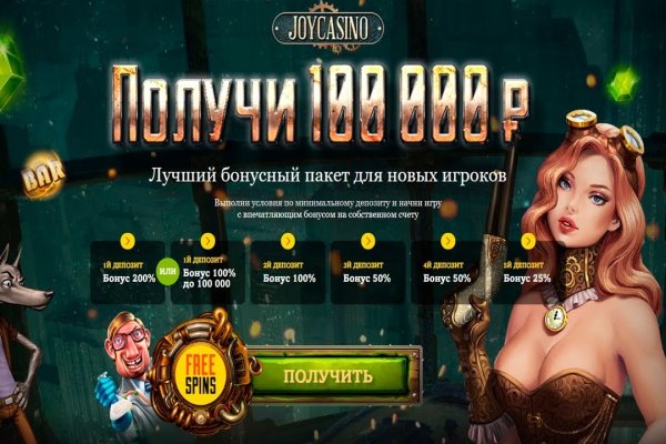 Кракен сайт at
