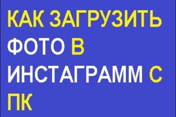 Ссылка на кракен площадка