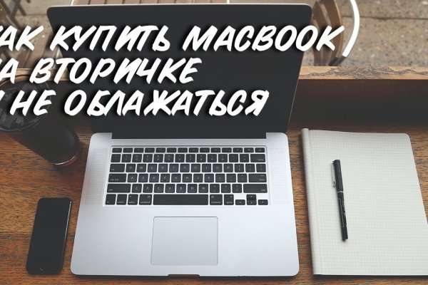 Ссылка на кракен тор