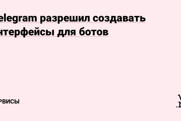 Kraken 2025 ссылка
