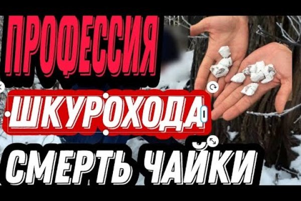 Биржа кракен официальный сайт