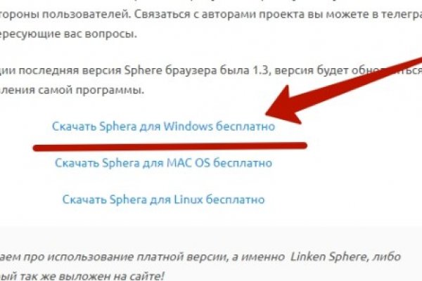 Рабочая ссылка кракен в тор