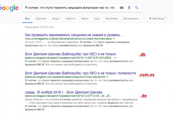 Кракен площадка vk2 top