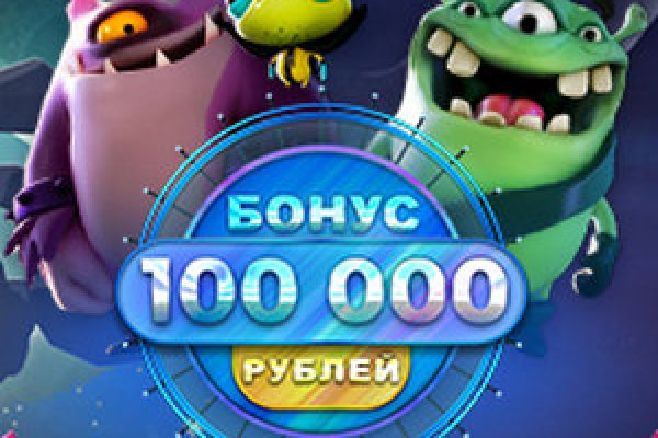 Мега кракен