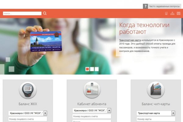 Вход на кракен