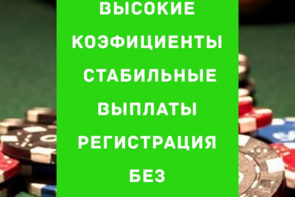 Darknet магазин