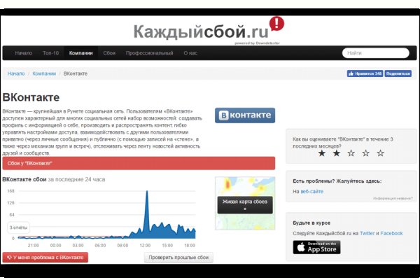 Ссылка кракен даркнет маркет