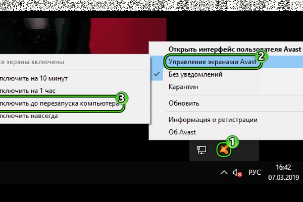 Кракен ссылка официальная
