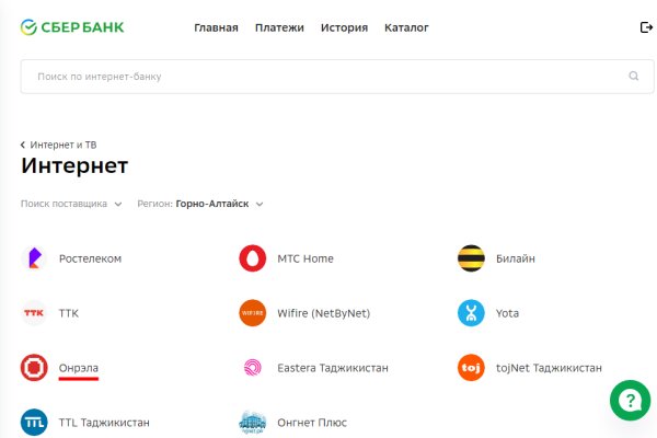 Кракен онион тор