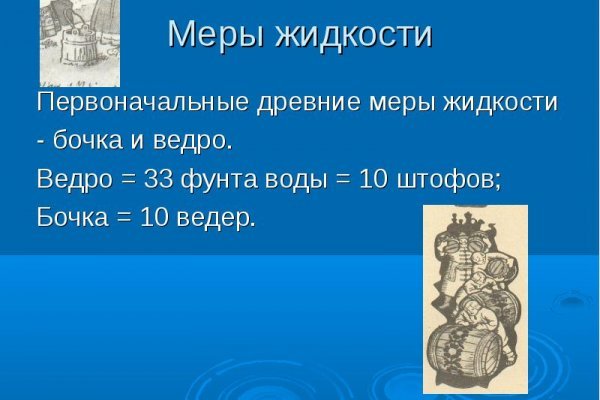 Мега кракен блэк спрут