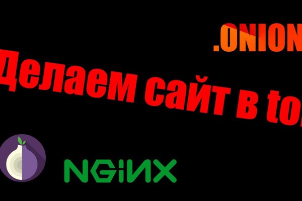 Ссылка на кракен тор браузер