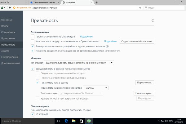 Kraken tor onion зеркало