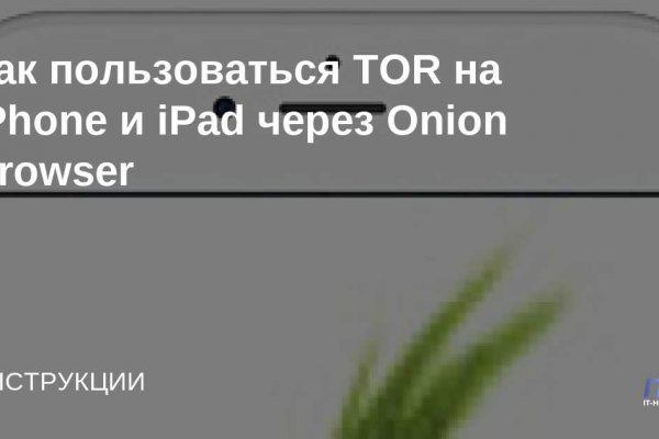 Kraken сайт вход