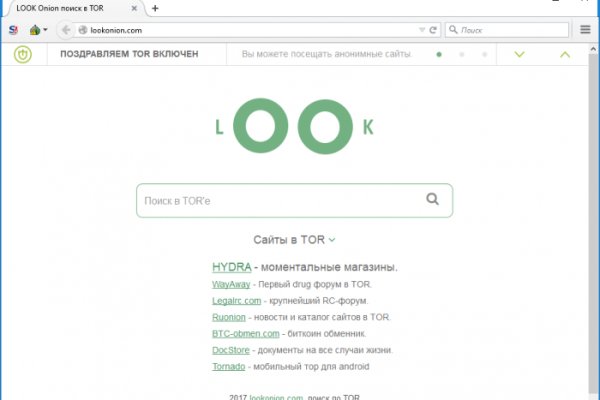 Kraken tor зеркало