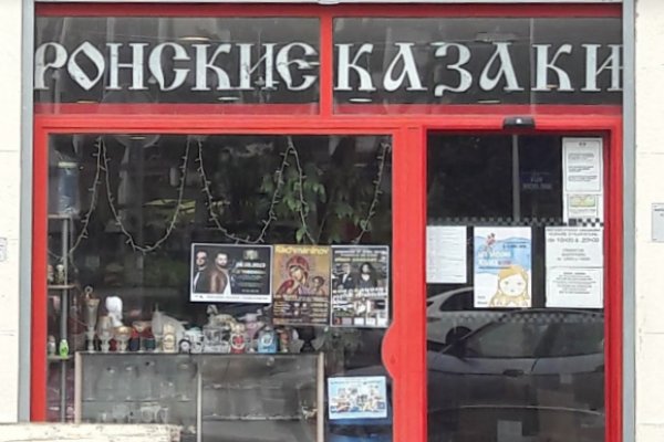 Кракен впн