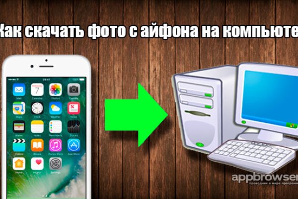 Kraken darknet market ссылка