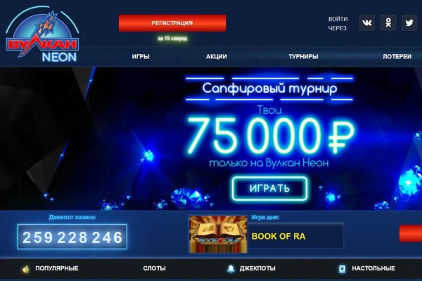 Гидра в даркнете
