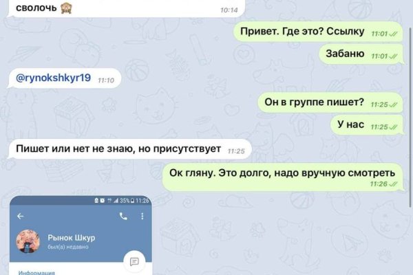 Кракен сайт в тор браузере ссылка