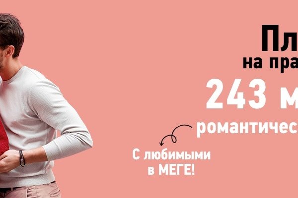 Кракен как войти через тор