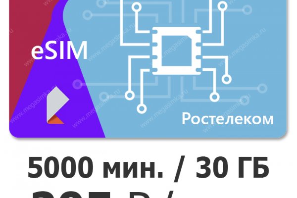 Кракен лого маркетплейс