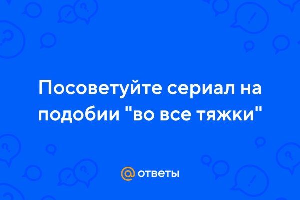 Сайты где купить наркотики