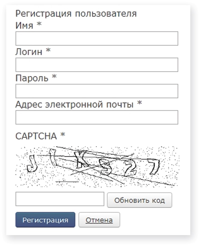 Кракен правильная