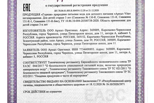 Как зайти в кракен с айфона