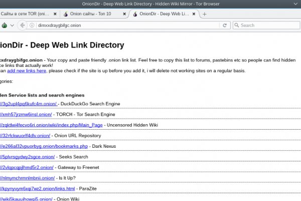 Ссылки для tor