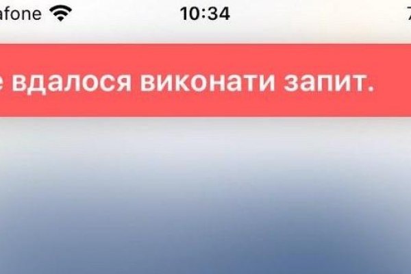 Рабочий кракен