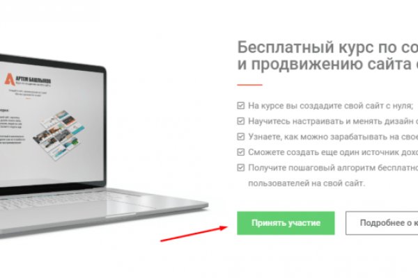 Кракен сайт что это