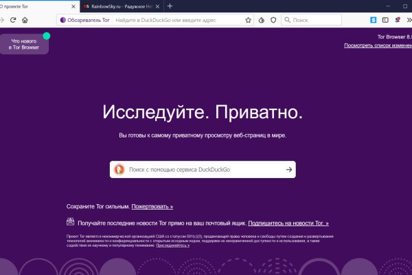 Сайт кракен тор kraken clear com